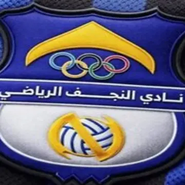 رسميا..النجف ثاني الهابطين من الدوري العراقي للمحترفين